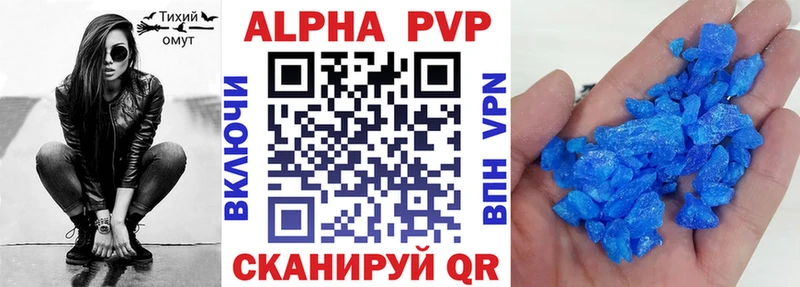 Альфа ПВП Соль  как найти закладки  Мариинский Посад 