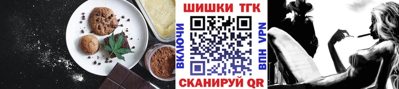 MEGA ссылки  Мариинский Посад  Canna-Cookies конопля 