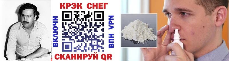 COCAIN Перу  Мариинский Посад 