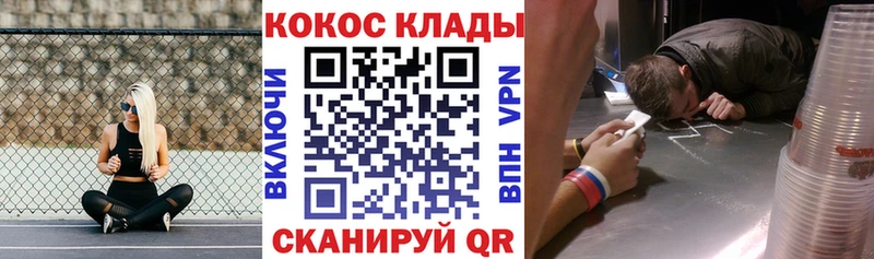 COCAIN 97% Мариинский Посад