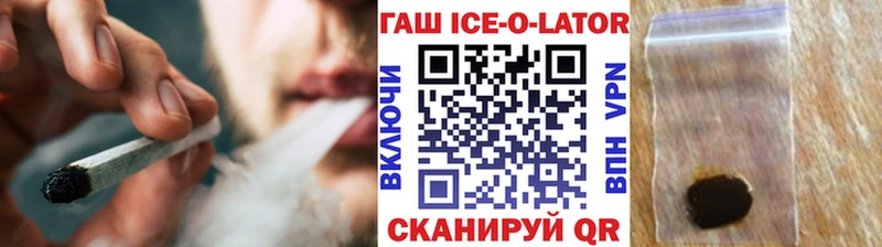 ГАШ хэш MEGA ссылки Мариинский Посад