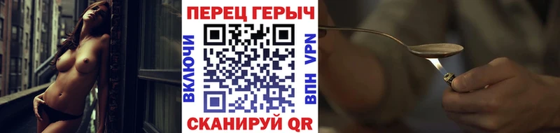 ГЕРОИН Heroin  дарнет шоп  Мариинский Посад 
