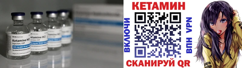 где найти наркотики  Мариинский Посад  Кетамин VHQ 