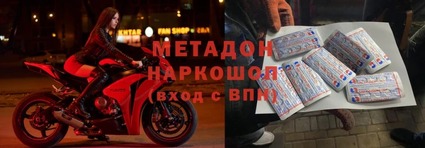 ешки Бородино