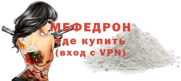 кокс Бронницы