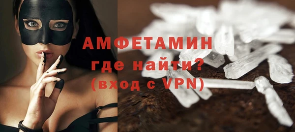 ешки Бородино