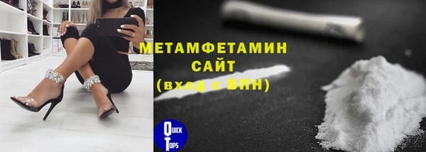 сатива Верея