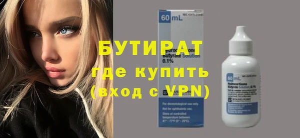 ешки Бородино