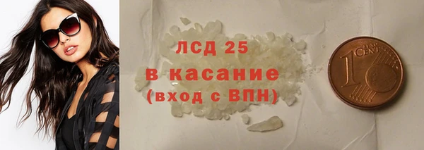 кокс Бронницы