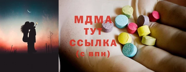 марки nbome Верхнеуральск