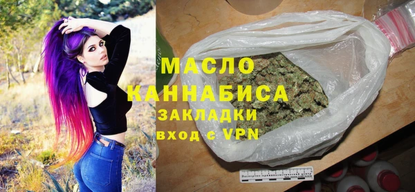 стафф Бугульма