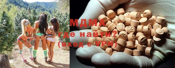 кокс Бронницы