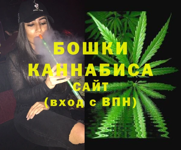 стафф Бугульма