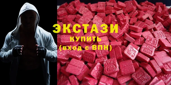 спиды Беломорск