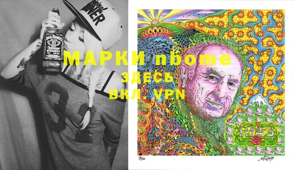 стафф Бугульма