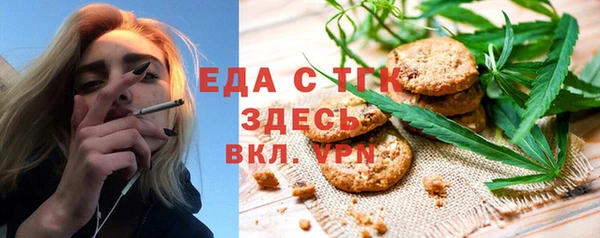 мефедрон VHQ Верхний Тагил