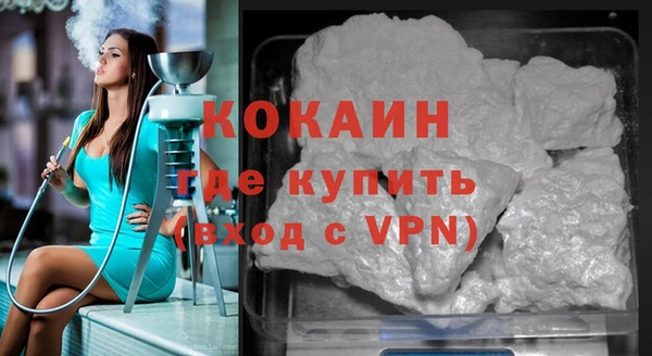 MESCALINE Белокуриха