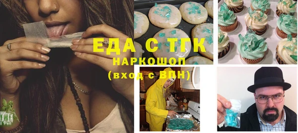 мефедрон VHQ Верхний Тагил
