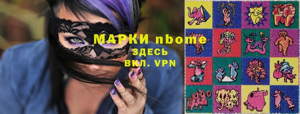 кокс Бронницы