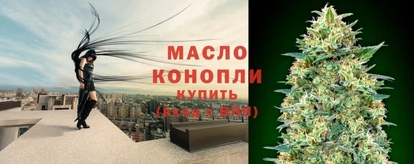 стафф Бугульма