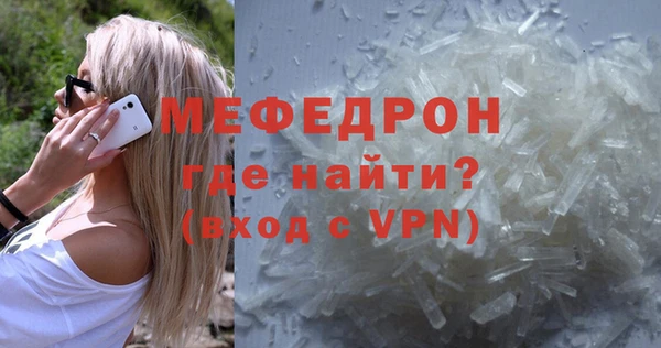сатива Верея