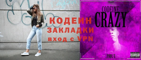 кокс Бронницы