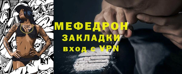 кокс Бронницы