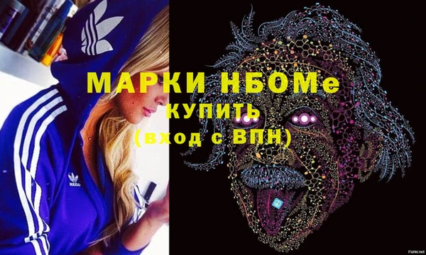 стафф Бугульма