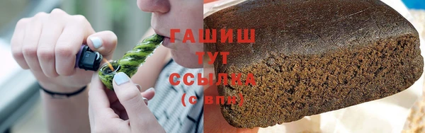 стафф Бугульма
