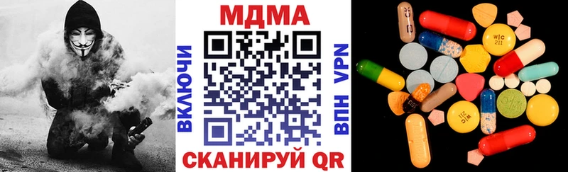 где купить наркоту  МЕГА зеркало  MDMA кристаллы  Мариинский Посад 