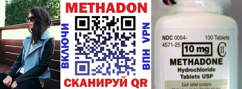 MEGA зеркало  Мариинский Посад  Метадон VHQ 