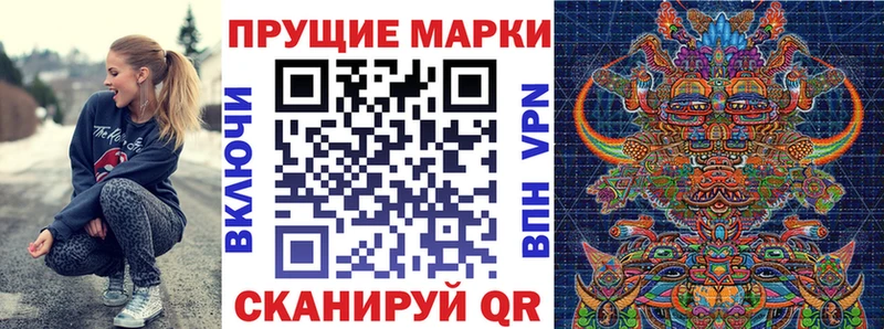 Наркотические марки 1,8мг  что такое   Мариинский Посад 