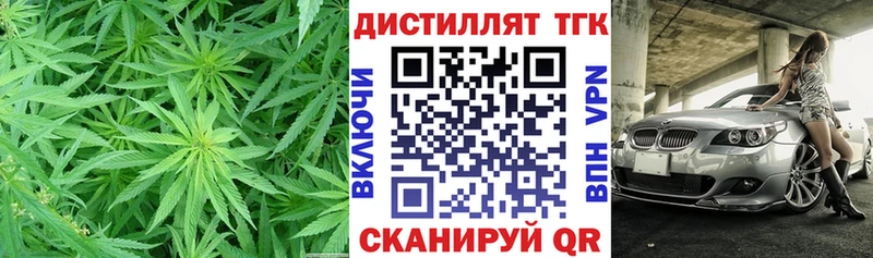 хочу   Мариинский Посад  кракен зеркало  ТГК Wax 
