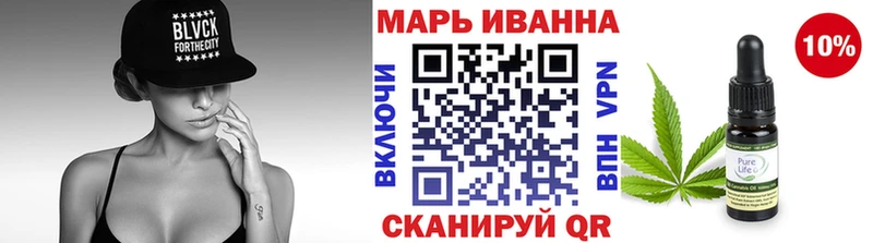 Конопля Ganja  Мариинский Посад 